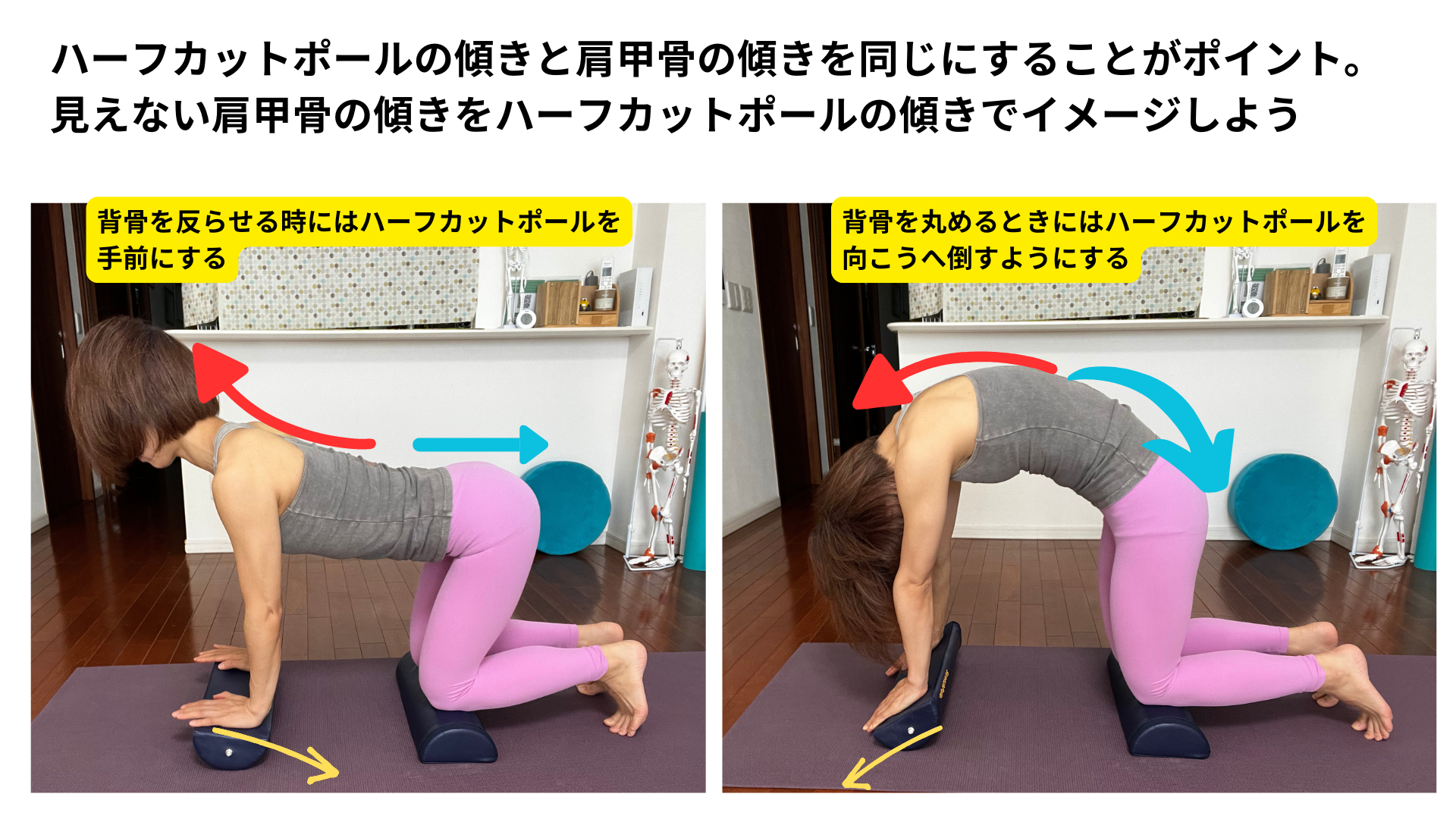 正しい姿勢ってどうすればできる？骨盤ニュートラルは背中が浮かないの